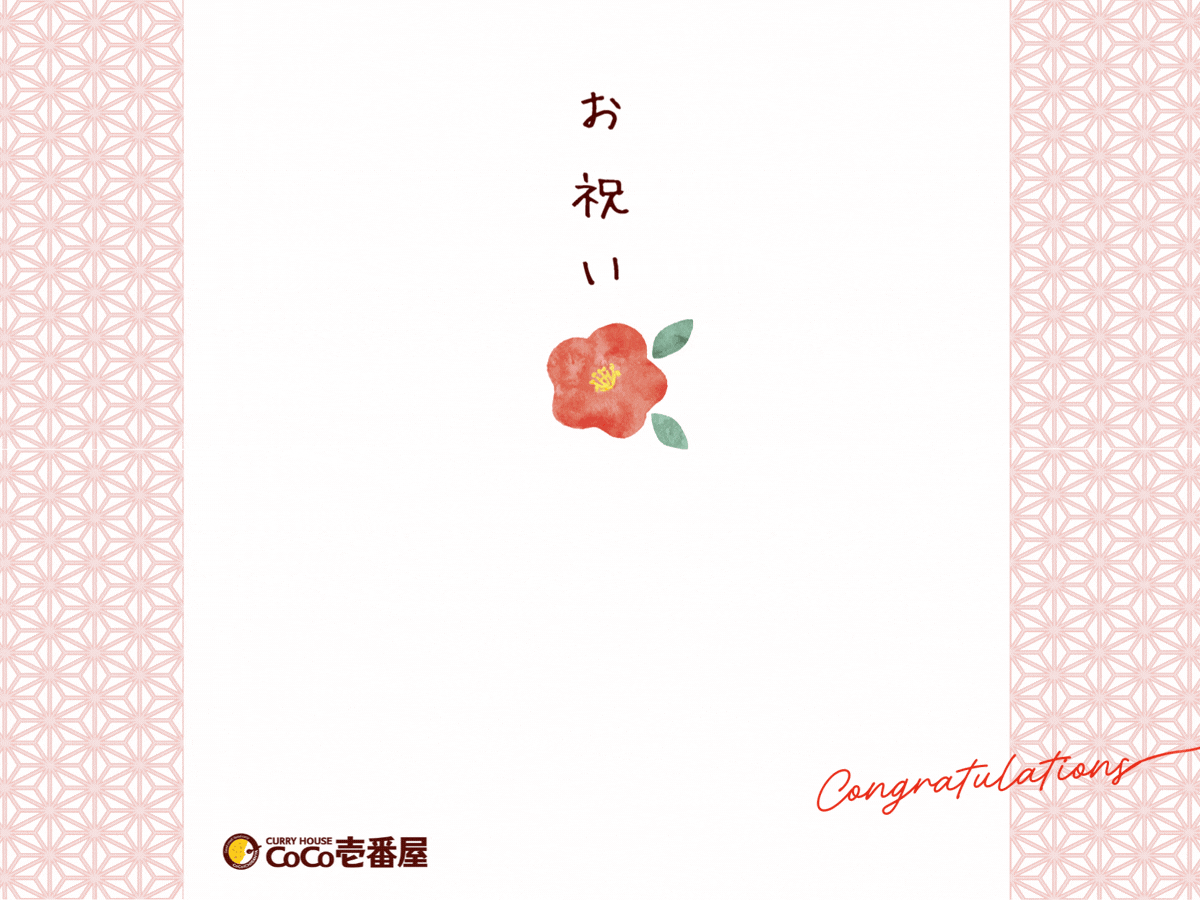 ギフトカード画像選択肢791