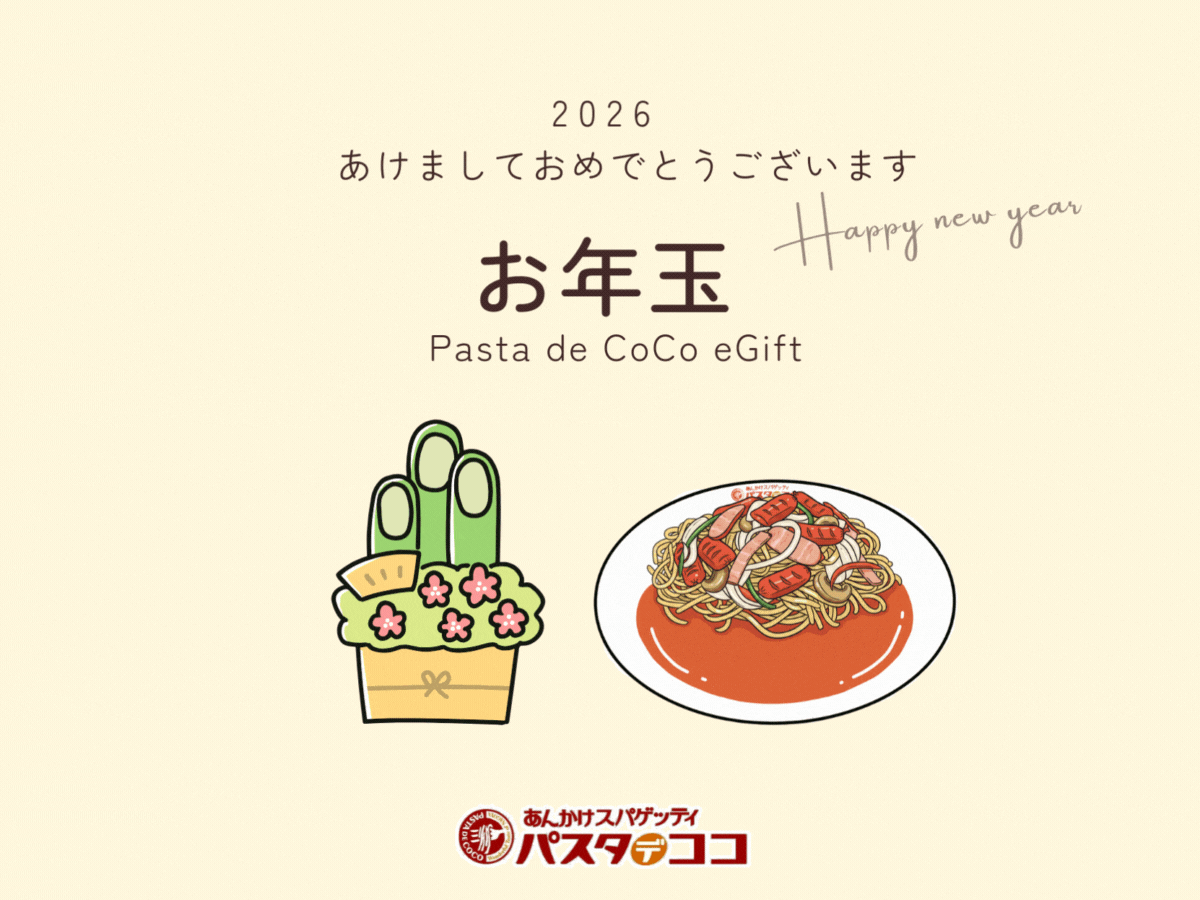 ギフトカード画像選択肢673