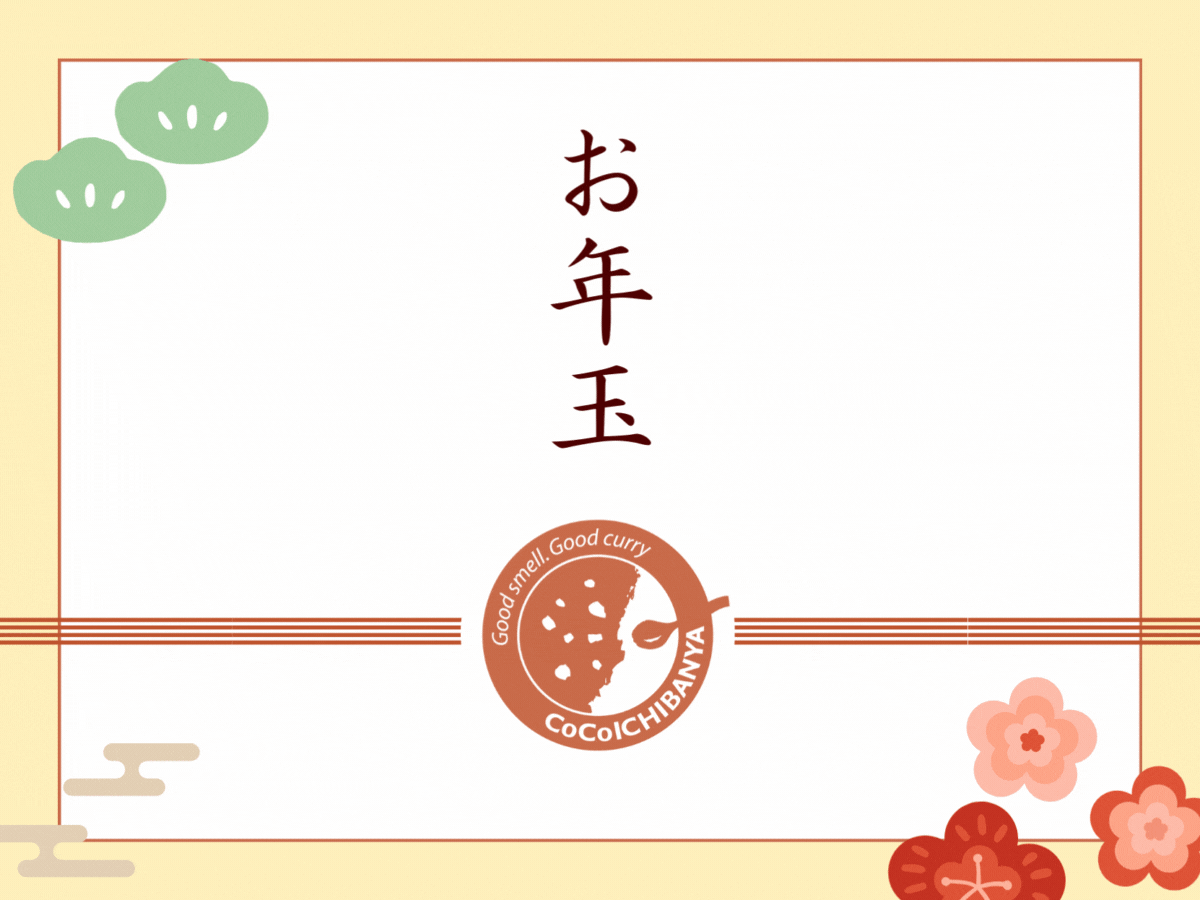 ギフトカード画像選択肢657