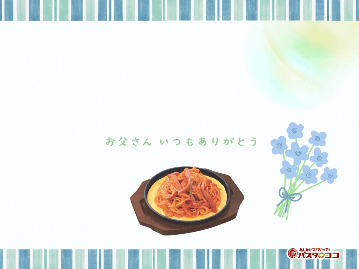 ギフトカード画像選択肢1033