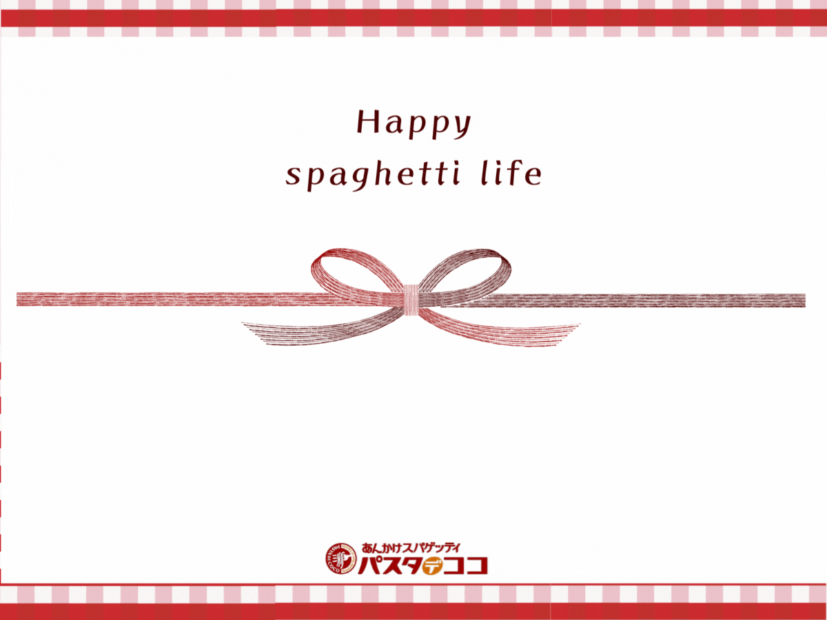 ギフトカード画像選択肢674